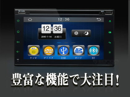 お買得セット!4×4地デジチューナー+静電式タッチパネルDVDプレーヤー+LED搭載バックカメラEONON(C0334J)【一年保証】【RCP】