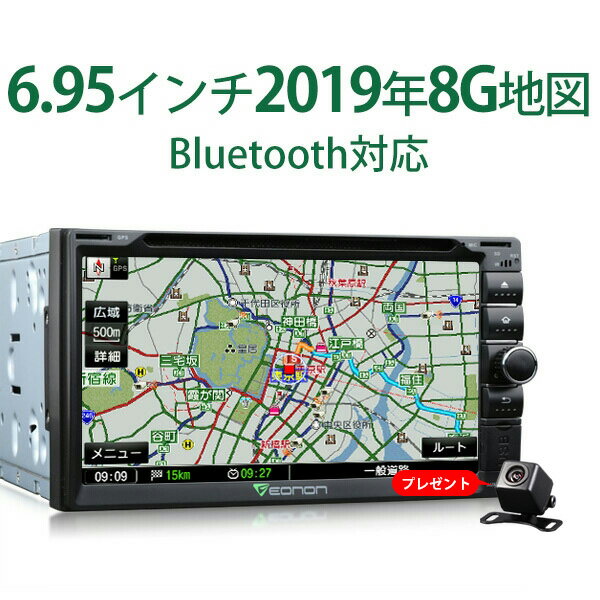 4/9~4/16限定!バックカメラプレゼント!クーポン発行中! 2019年8GB地図 カーナビ 2din バックカメラ連動 6.95インチ Bluetooth オーディオ DVD/USB/SD/FM/AM LED カーナビ dvd(G2120J)【一年保証】【RCP】HB