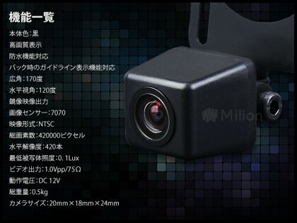 お買得セット!4×4地デジチューナー+静電式タッチパネルDVDプレーヤー+LED搭載バックカメラEONON(C0334J)【一年保証】【RCP】