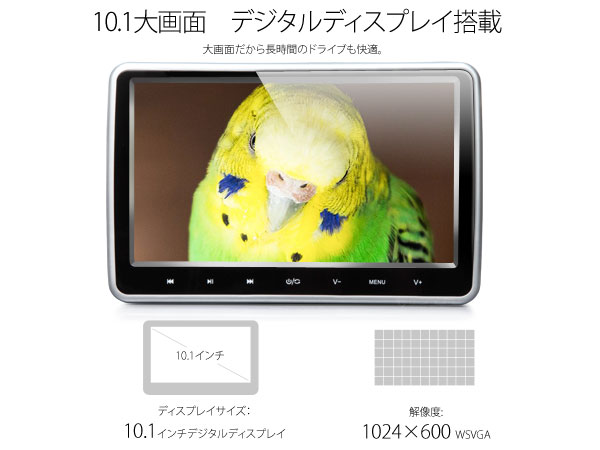 クーポン発行中 Dvdプレーヤー 送料無料 Tv 車載用 後部座席 一体型 10 1インチ リアモニター ヘッドレストモニター Dvd内蔵 Hdmi ポータブル Dvdプレーヤー 車載 モニター リアモニター シガー Iphone Cprm対応 スマートフォン Eonon L0299a 一年保証 新宝宝