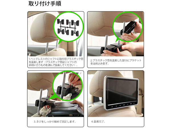 クーポン発行中 Dvdプレーヤー 送料無料 Tv 車載用 後部座席 一体型 10 1インチ リアモニター ヘッドレストモニター Dvd内蔵 Hdmi ポータブル Dvdプレーヤー 車載 モニター リアモニター シガー Iphone Cprm対応 スマートフォン Eonon L0299a 一年保証 新宝宝