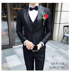 メンズスーツ 3点セットスーツ カッコイイ 1つボタンスーツ フォーマルスーツ 結婚式 二次会 成人式 卒業式 就職活 ビジネススーツ 披露宴 大きいサイズ お洒落 カッコイイ 発表会 紳士服 人気定番ネット予約