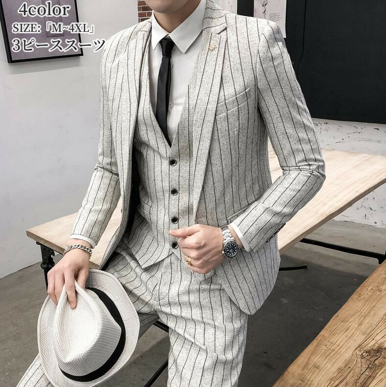 品質良い スーツ メンズ スリーピース タキシード メンズスーツ ストライプ タキシードスーツ 3ピーススーツ 1つボタンスーツ 結婚式 二次会 成人式 卒業式 就職活 春秋冬 ビジネス カッコイイ フォーマル 結婚式 披露宴 お洒落 冠婚葬祭 成人式 卒業式 就職活動