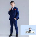 子供 スーツ 子どもスーツ タキシードスーツ 男の子スーツ キッズ チェック柄スーツ おしゃれ 5点セット 子供服 入学式 発表会 結婚式 演出会 ピアノ 成人式 大きいサイズ 誕生日 記念日 入園式 発表会 紳士服 おしゃれ