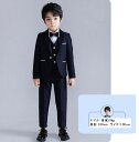 子供 スーツ 男の子 スーツ タキシード 子どもスーツ キッズ タキシード 男の子スーツ フォーマル おしゃれ 5点セット かっこいい 子供服 司会者 入学式 発表会 結婚式 演出会 ピアノ 成人式 カッコイイ 誕生日 記念日 入園式 発表会 紳士服 おしゃれ