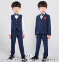 キッズスーツ チェック柄 子どもスーツ タキシード 男の子スーツ キッズスーツ おしゃれ 5点セット 子供服 司会者 入学式 発表会 結婚式 演出会 ピアノ 成人式 カッコイイ パーティー 成人式 おしゃれ