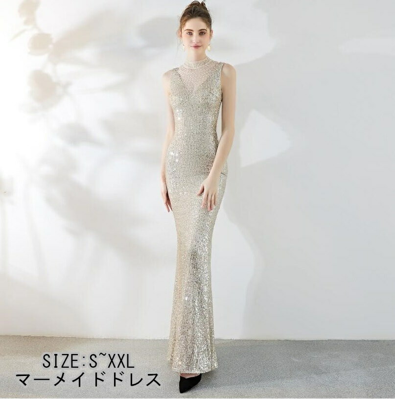 マーメイドドレスカラードレス演奏会...