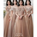 ブライズメイド ドレス ウエディングドレス パーティードレス 結婚式 ロング丈 20代 30代 40代 お呼ばれ 二次会 披露宴 卒業式 成人式 ビアノ プレゼント