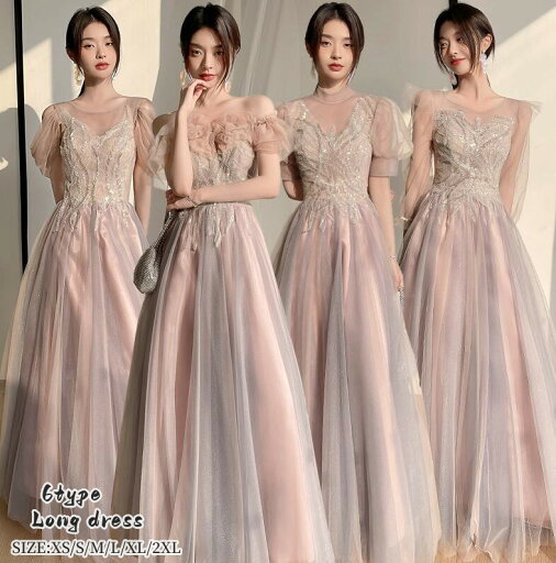 ロングドレス 人気新作 演奏会 Long dress ブライズメイド ドレス ウエディングドレス パーティードレス 結婚式 大きいサイズ 上品 大人 お呼ばれ フォーマル 発表会 披露宴 20代 30代 40代 舞台衣装 キャバ嬢 スパンコール お姫様ドレス 大きいサイズ ロングドレス 人気新作 演奏会 Long dress ブライズメイド ドレス ウエディングドレス パーティードレス 結婚式 大きいサイズ 上品 大人 お呼ばれ フォーマル 発表会 披露宴 20代 30代 40代 舞台衣装 キャバ嬢 スパンコール お姫様ドレス 大きいサイズ