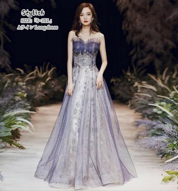 ロング丈ドレス パーティードレス 上品 結婚式ワンピース フォーマルドレス お呼ばれ セクシー 大人 大きいサイズ 二次会 卒業式 同窓会 成人式 謝恩会 演奏会 人気新作 エレガント キレイめ 韓国風 お洒落 20代 30代 40代