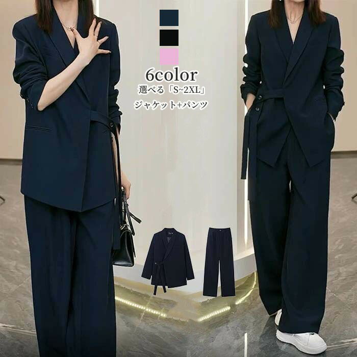 カジュアルスーツ 【人気販売中】セレモニースーツ 上品 ママスーツ 体型カバー スーツ レディース セットアップ パンツスーツ ビジネススーツ フォーマルスーツ 2点セット ジャケット+パンツ キャリア 就活 リクルートスーツ 入学式 卒業式 事務服 オフィス 通勤 OLのサムネイル