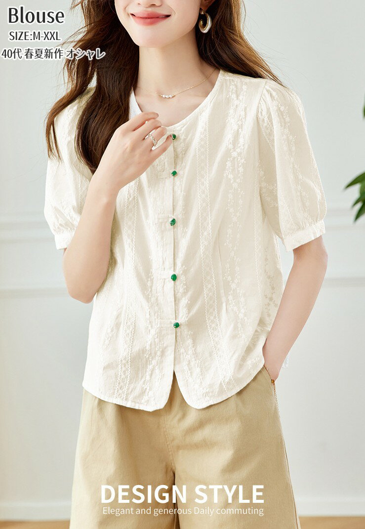 ブラウスレディース半袖ブラウス夏新...
