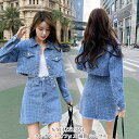 セットアップ 「S M L XL 2XL」春物 スーツスカート レディース チェック柄 2点セット キャバスーツ 発表会 女子会 参観日 お洒落 入園式 卒業式...