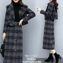スカートセット レディース 「S~2XL」上下セット ラシャジャケット チェック柄スーツ 長袖コート ロング丈 セレモニースーツ 女性用 通勤 オフィス カジュ...