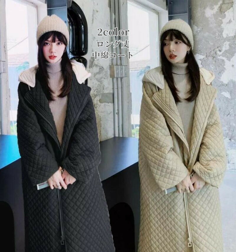 乐天商城 - 中綿コート ロングコート「S~XL」レディース アウター 長袖コート カジュアルコート フード付き ゆったり 体型カバー 通学 防寒 防風 女性用 通勤 オフィス 20代30代40代50代 着痩せ 大きいサイズ かわいい 可愛い きれいめ 春秋 秋冬 暖かい