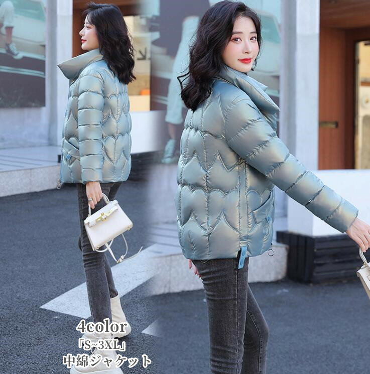 樂天商城 - 中綿ジャケット 防寒服 レディースコート 立ち襟 フードなし 冬服 レディースジャケット ショートジャケット ゆったり 体型カバー 新着 無地 4色 中綿コート アウター ショート丈コート 20代 30代 40代 S M L XL XXL XXXL 人気新作