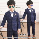 キッズスーツ 【6点セット】チェック柄スーツ 「90~160」ネイビー スーツ 子供服 ジャケット＋パンツ＋ベスト＋シャツ＋蝶ネクタイ オシャレ フォーマル スーツ 男の子 七五三 入園式 入学式 卒業式 上下セット 長袖スーツ 子供スーツ 結婚式ドレス 子供服 おしゃれ