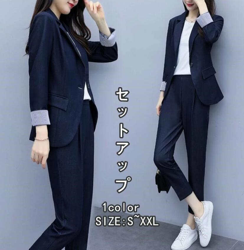【ジャケット+パンツ】レディーススーツ セットアップ 高品質 パンツスーツ カジュアル 上品 大人 フォーマルスーツ 韓国風 着痩せ 事務服 シルエット 制服 OL 入学式 卒業式 通勤 就職活動 人気新作 エレガント キレイめ 韓国風 お洒落 夏春新作