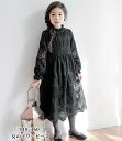 女の子 ワンピース お出かけ 子供ドレス ジュニア服 110 120 130 140 150 160cm キッズワンピース レース 黒 ガールズ 七五三 結婚式 入学式 長袖ワンピース 立ち襟 フリル 春夏秋エレガント 人気新作 舞台衣装 キャバ嬢 スパンコール お姫様ドレス