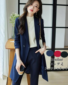 スーツ 2点セット レディース「コート+パンツ」 OL 通勤 スーツ 制服 カジュアル 長袖 ビジネス 女性 ファッション 成人式コート 着痩せスーツ 長袖ジャケット 司会 フォマール 洗える 女性ファッション 卒業式 20代 30代 40代 人気新作 送料無料通販