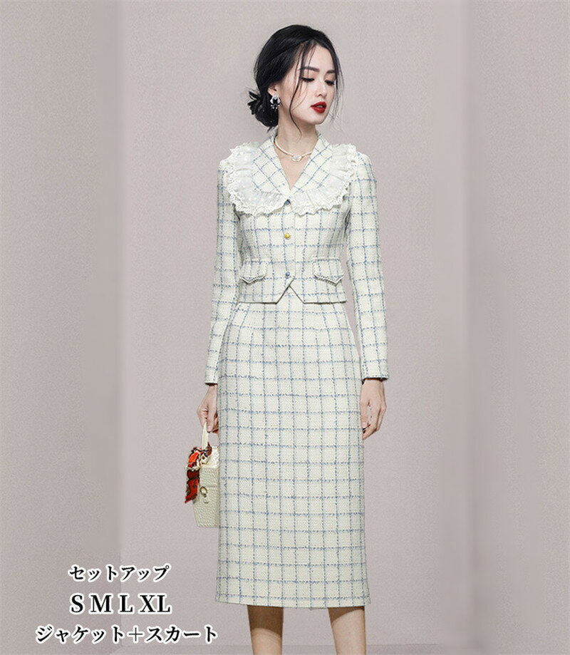 セットアップ レディース おしゃれ 秋冬 スカートスーツ 長袖コート スリット ラシャジャケット 通勤 OLオフィス フォーマル お出かけ 結婚式 二次会 フェ...