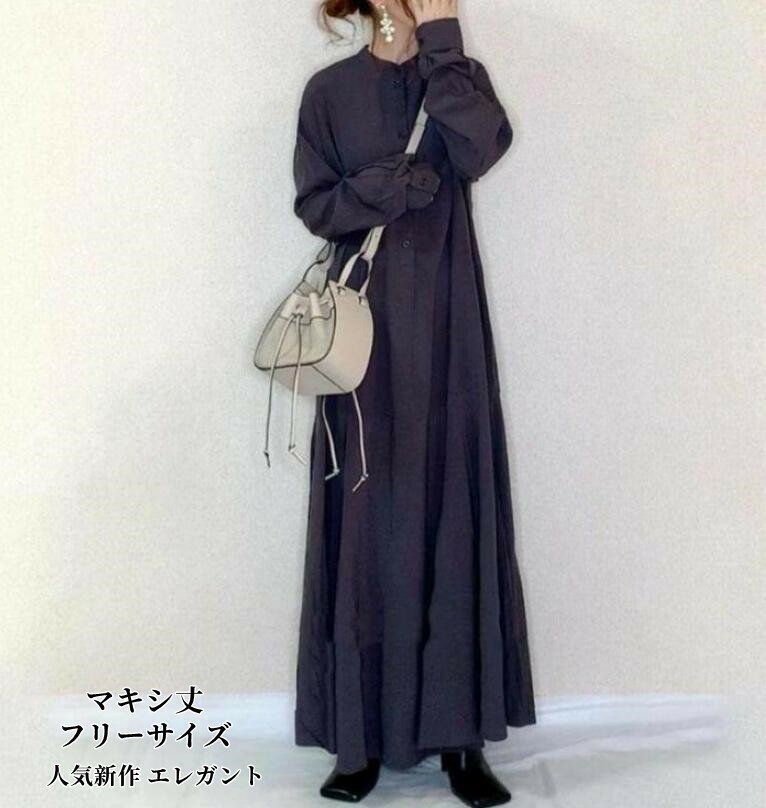 シャツワンピース レディース 40代 キレイめ マキシ丈ワンピース 春夏 長袖ワンピース 綿麻混 通勤ドレス オシャレ 上品 着痩せ人気新作 エレガント キレイめ 韓国風 お洒落
