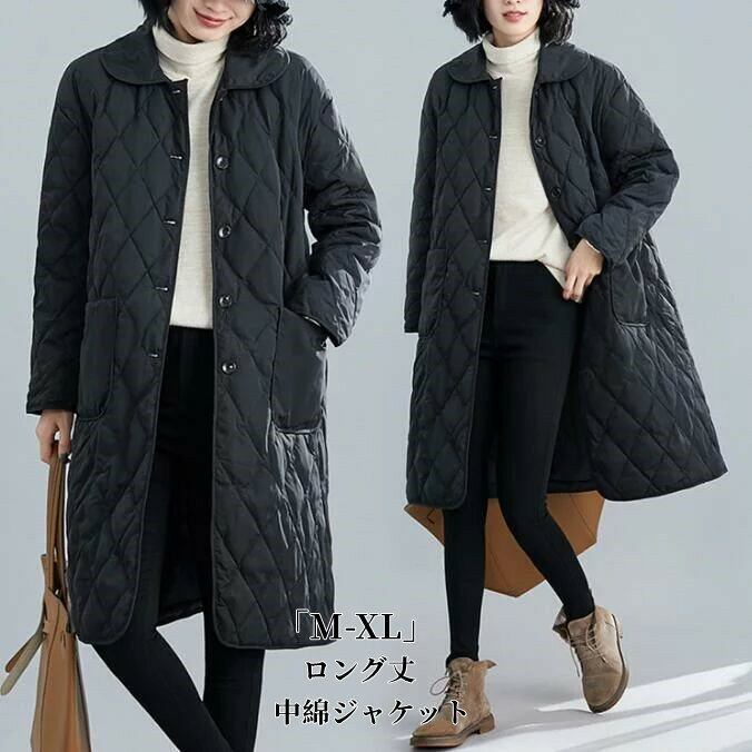 樂天商城 - ダウンコート 「M-XL」レディース ロング丈 中綿 ダウンコート 冬用 アウター 中綿コート ダウンジャケット 無地 カジュアルコート 母 ママ 通勤 30代 40代 防寒着 おしゃれ 中綿ジャケット 可愛い カジュアル 女性用 ロングコート 体型カバー 韓国風