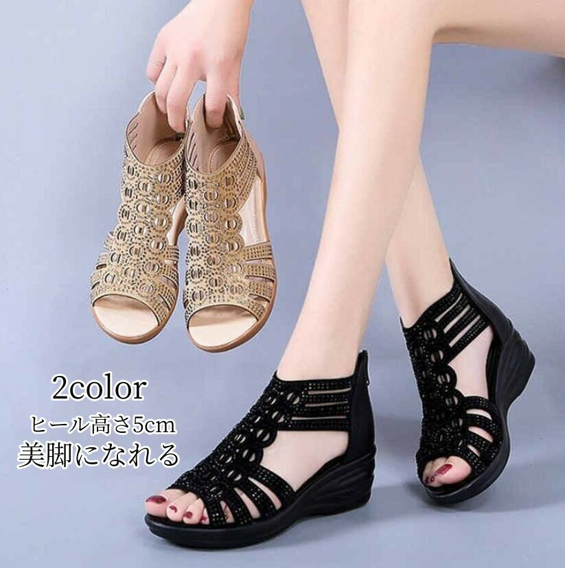 サンダル レディース 履きやすい 夏 サンダル ストラップサンダル 厚底靴 ウェッジソール グラディエーター キラキラ ぺたんこ 歩きやすい 美脚 大人 人気新作 エレガント キレイめ 韓国風 お洒落 20代 30代 40代
