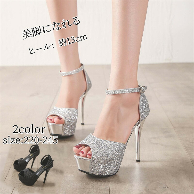 パンプス ヒール 人気新作 キャバ ヒール フォーマルシーン シンプル 上品 おしゃれ 可愛い ハイヒール ポインテッドトゥ シューズ レディース 春夏秋 エナ...