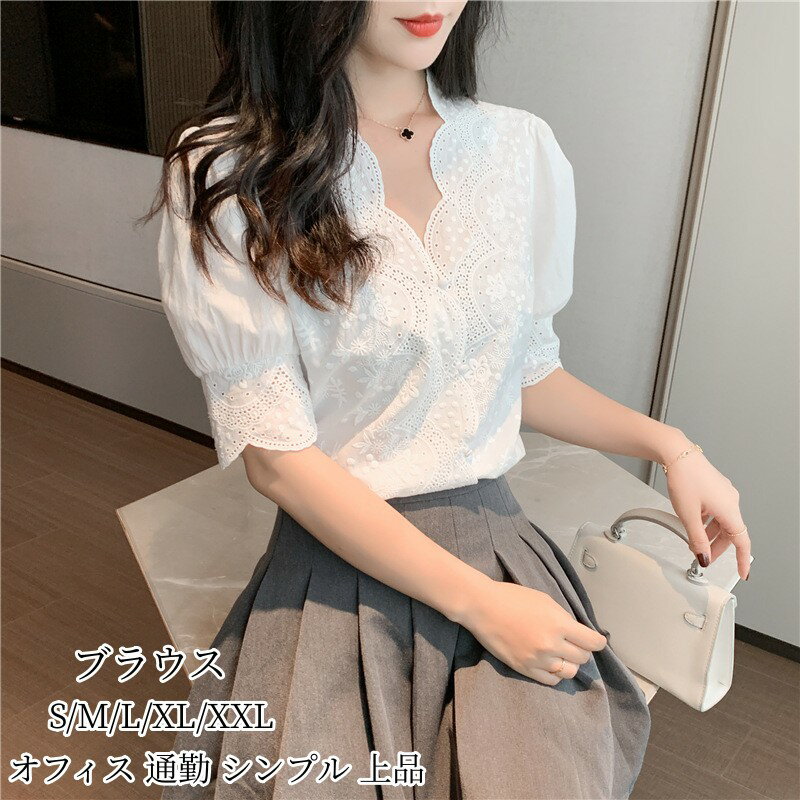 素材 ：ポリエステル カラー：写真色 サイズ ：（約）　 *着丈：58CM(S) 59CM(M) 60CM(L) 61CM(XL) 62CM(2XL) 　*バスト：90CM(S) 94CM(M) 98CM(L) 102CM(XL) 106CM(2XL) 　*肩幅：37CM(S) 38CM(M) 39CM(L) 40CM(XL) 41CM(2XL) 　*袖丈：29CM(S)30 CM(M) 31CM(L) 32CM(XL) 33CM(2XL) ●サイズについて、素人の採寸なので、若干誤差±3cmがございますが、ご了承くださいませ。 ●商品写真はできる限り実物の色に近づけるよう加工しておりますが、お客様が使用するパソコンのモニター設定や部屋の照明により多少、色の変化が感じられる場合がございます。 ●機械による生産の為、生地の継ぎ目の若干のズレやほつれなど、形やサイズに多少の誤差が生じる場合がございます。 ●多数の店舗で販売していますので、ご注文頂いた商品が欠品となる場合もございます。その場合、お客様には必ず連絡をいたしますが、万が一入荷予定がない場合は、キャンセルさせていただく場合もございますことをあらかじめご了承ください。素材 ：ポリエステル カラー：写真色 サイズ ：（約）　 *着丈：58CM(S) 59CM(M) 60CM(L) 61CM(XL) 62CM(2XL) 　*バスト：90CM(S) 94CM(M) 98CM(L) 102CM(XL) 106CM(2XL) 　*肩幅：37CM(S) 38CM(M) 39CM(L) 40CM(XL) 41CM(2XL) 　*袖丈：29CM(S)30 CM(M) 31CM(L) 32CM(XL) 33CM(2XL) ●サイズについて、素人の採寸なので、若干誤差±3cmがございますが、ご了承くださいませ。 ●商品写真はできる限り実物の色に近づけるよう加工しておりますが、お客様が使用するパソコンのモニター設定や部屋の照明により多少、色の変化が感じられる場合がございます。 ●機械による生産の為、生地の継ぎ目の若干のズレやほつれなど、形やサイズに多少の誤差が生じる場合がございます。 ●多数の店舗で販売していますので、ご注文頂いた商品が欠品となる場合もございます。その場合、お客様には必ず連絡をいたしますが、万が一入荷予定がない場合は、キャンセルさせていただく場合もございますことをあらかじめご了承ください。