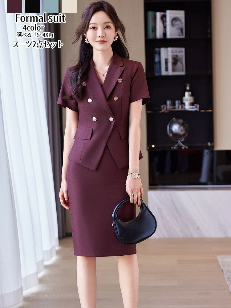 スカートスーツ スーツレディース 半袖サマージャケット 夏新作 おしゃれ 洗える セットアップ ビジネ..