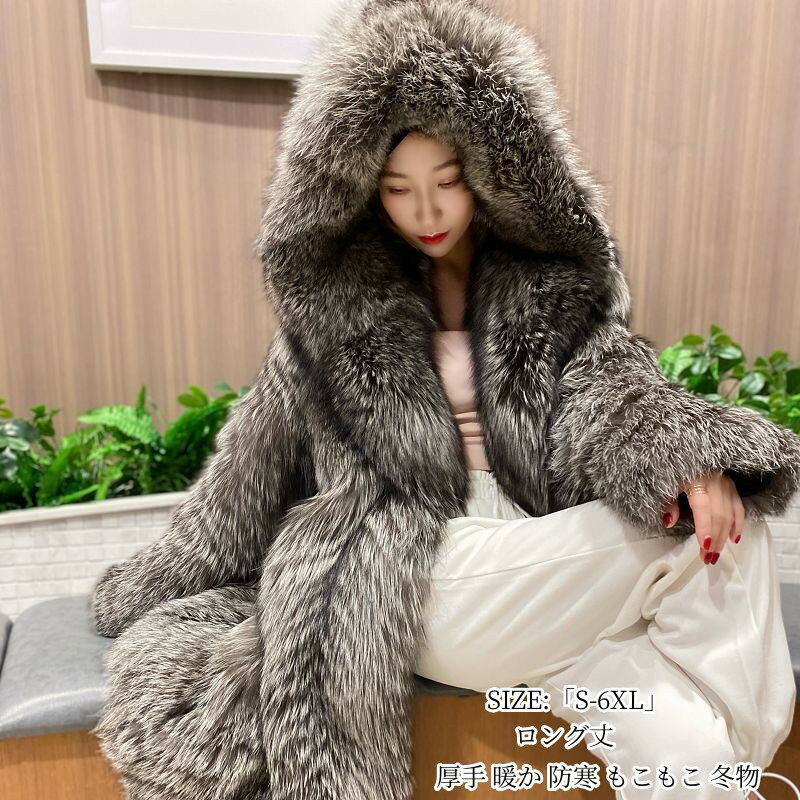 「品質良い」フェイクファー コート ファーコート「S~6XL」 防寒性抜群 長袖 アウター ロング丈コート 厚手 暖か 防寒 カジュアル 体型カバー 30代 40代 50代 おしゃれ 秋冬 もこもこ 冬物 高級感 毛皮コート レディース可愛い 通勤 OL オフィス 人気新作