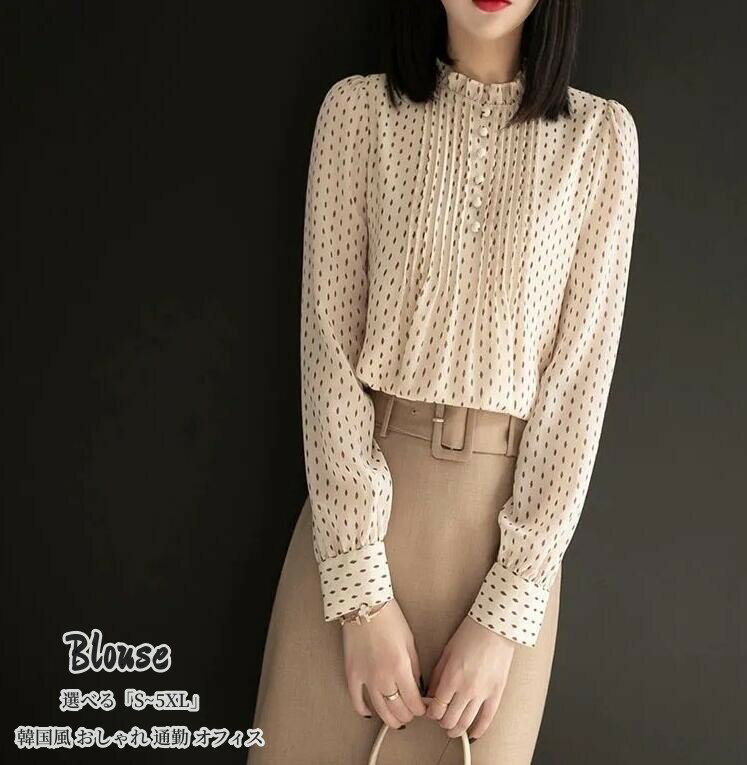 乐天商城 - ブラウス レディース きれいめ 40代 春夏秋新作 オシャレブラウス シフォンシャツ 長袖トップス ドット柄フレアブラウス 大人 通勤 ゆったり シャツ 人気新作 エレガント キレイめ 韓国風 お洒落 夏春