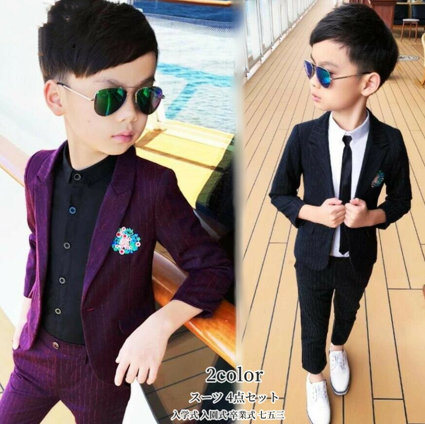 乐天商城 - 男の子スーツ 上下セット タキシードスーツ キッズスーツ 子供 3点セット ストライプ ジュニアスーツ 入学式 入園式 卒業式 七五三 結婚式 発表会 お洒落 結婚式 発表会 七五三 入学式 結婚式 誕生日 記念日 入園式 発表会 紳士服 おしゃれ