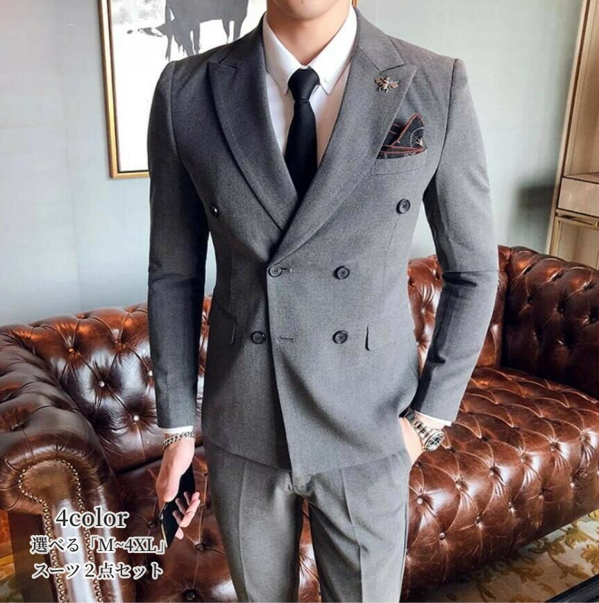 スーツ メンズ ビジネススーツ 上下セット セットアップ ダブルボタンスーツ スーツ2点セットストライプ カジュアル 細身 通勤 紳士服 結婚式 冠婚葬祭就職活...