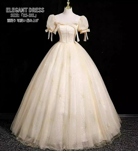 パーティードレス エレガント 結婚式 ワンピース ウエディングドレス 「XS~3XL」 Long dress 可愛い オフショルダー ロングドレス 司会者 演奏会ドレス 発表会 二次会 イブニングドレス 大きいサイズ 舞台衣装 着痩せ 前撮り カラードレス 編み上げ 人気新作 パーティードレス エレガント 結婚式 ワンピース ウエディングドレス 「XS~3XL」 Long dress 可愛い オフショルダー ロングドレス 司会者 演奏会ドレス 発表会 二次会 イブニングドレス 大きいサイズ 舞台衣装 着痩せ 前撮り カラードレス 編み上げ 人気新作