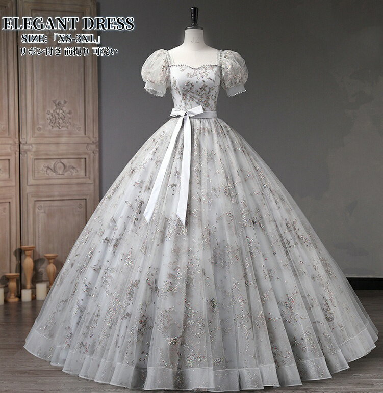 樂天商城 - ウエディングドレス Long dress パーティードレス エレガント 結婚式 ワンピース 可愛い ドレス オフショルダー ロングドレス 司会者 演奏会ドレス 発表会 二次会 イブニングドレス 大きいサイズ 舞台衣装 前撮り カラードレス 編み上げ XS~3XL 人気新作