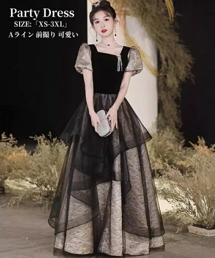 パーティードレス 結婚式 ワンピース 黒ドレス ウエディングドレス プリンセスドレス 二次会 イブイングドレス 舞台衣装 演奏会 発表会 ロングドレス 大きいサイズ おしゃれ フォーマル お呼ばれ 成人式ドレス Aライン エレガント 前撮り 姫系風 XS-3XL パーティードレス 結婚式 ワンピース 黒ドレス ウエディングドレス プリンセスドレス 二次会 イブイングドレス 舞台衣装 演奏会 発表会 ロングドレス 大きいサイズ おしゃれ フォーマル お呼ばれ 成人式ドレス Aライン エレガント 前撮り 姫系風 XS-3XL