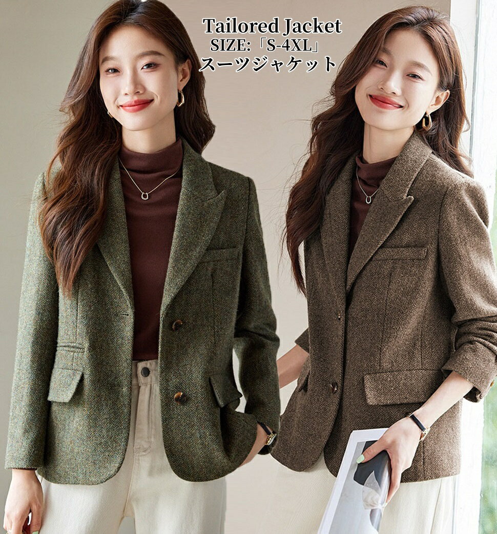 「品質良い」スーツ ジャケット レディース テーラード ジャケット 春 秋 冬 コート 長袖 アウター 通勤 オフィス カジュアル 上着 面接 ブレザー フォーマル ジャケット 大きいサイズ ビジネス 結婚式 入園式 OL 通勤 入学式 卒業式 S-4XL コーヒー オリーブのサムネイル