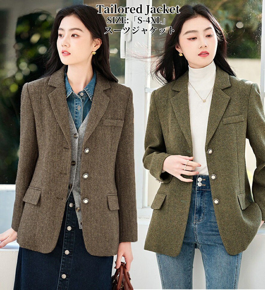 「品質良い」スーツジャケットレディ...