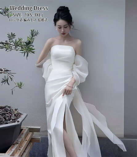 パーティードレス マーメイドドレス 結婚式 ウェディングドレス ロングドレス 白 赤 リボン付き 高級感 演奏会 姫系風 前撮り ウェディング撮影 きれいめ 二次会 披露宴 発表会 舞台用 ピアノ 誕生日 成人式 コンサート 大きいサイズ S-2XL ホワイト ファスナー パーティードレス マーメイドドレス 結婚式 ウェディングドレス ロングドレス 白 赤 リボン付き 高級感 演奏会 姫系風 前撮り ウェディング撮影 きれいめ 二次会 披露宴 発表会 舞台用 ピアノ 誕生日 成人式 コンサート 大きいサイズ S-2XL ホワイト ファスナー