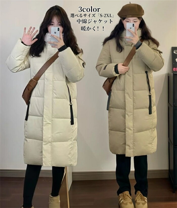 楽天市場】ロングコート黒 レディース(レディースファッション 楽天市場】ロングコート黒 レディース(レディースファッション