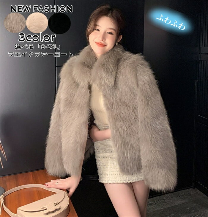 楽天市場】フェイクファー(コート・ジャケット|レディース 楽天市場】フェイクファー(コート・ジャケット|レディース