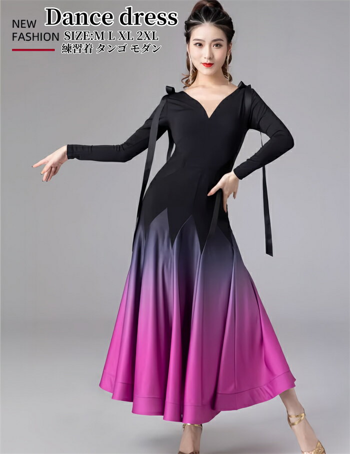 社交ダンスドレス チャチャ ワンピース 練習着 ロング丈 モダンドレス スタンダードドレス タンゴ ドレス フラメンコ 衣装 モダンダンス ワルツドレス 社交ダンス ラテンドレス レッスン着 フラメンコ ドレス M L 2L 3L 練習競技着 デモ用 ステージ 舞台用 発表会(4)