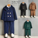 セットアップ 男の子スーツ キッズスーツ 入学式 卒園式 演奏会 子どもスーツ 90cm~170cm タキシードスーツ フォーマル おしゃれ スーツ2点セット 子供服 司会者 入学式 発表会 結婚式 演出会 ピアノ 成人式 誕生日 記念日 入園式 発表会 緑 黒 紺色