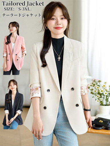 【人気販売中 】ロングジャケットスーツ テーラード ジャケット 春新作 レディース チェスターコート ロングコート 春服 通勤 上着 面接 女性 OL ブレザー フォーマル ジャケット ビジネス 結婚式 入園式 OL 通勤 入学式 卒業式 秋服 洋服 オフィス カジュアル 【人気販売中 】ロングジャケットスーツ テーラード ジャケット 春新作 レディース チェスターコート ロングコート 春服 通勤 上着 面接 女性 OL ブレザー フォーマル ジャケット ビジネス 結婚式 入園式 OL 通勤 入学式 卒業式 秋服 洋服 オフィス カジュアル