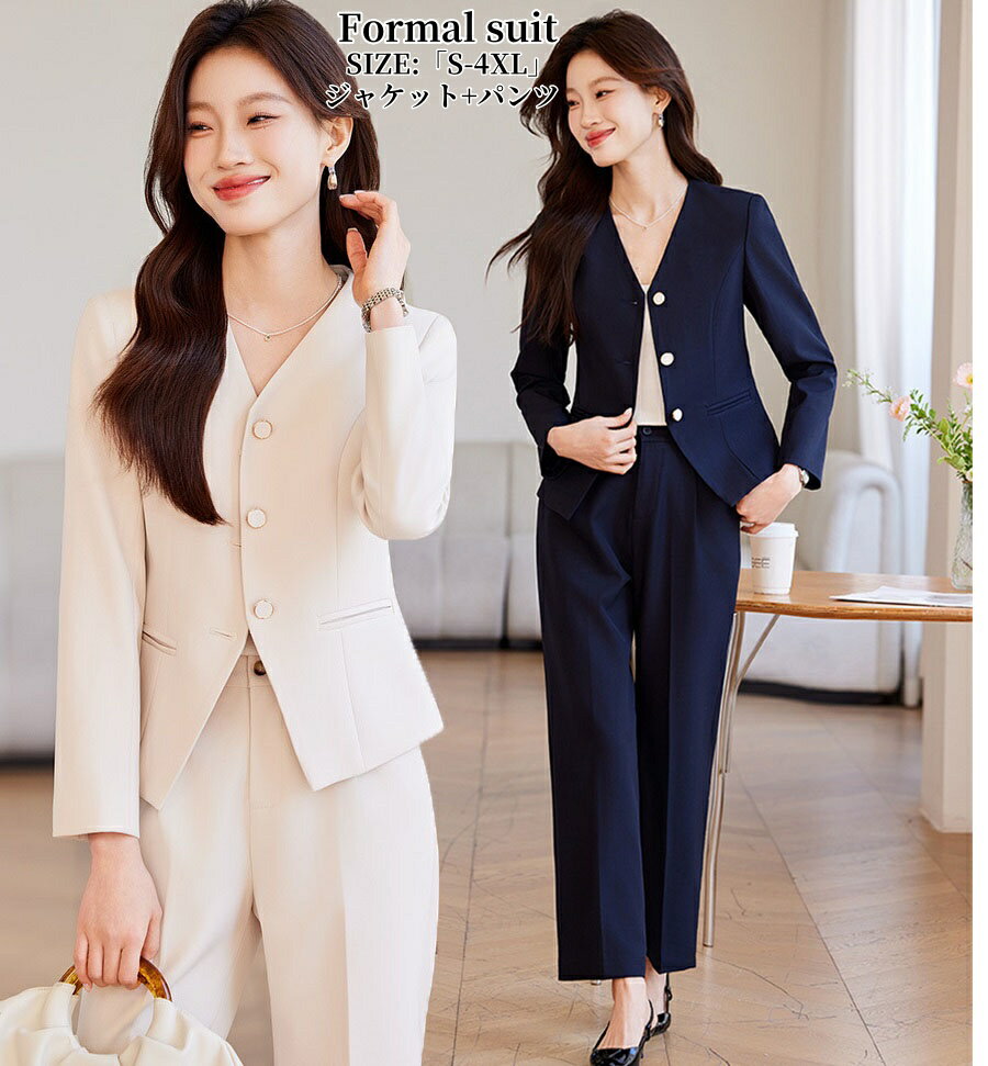 おしゃれ レディース スーツ パンツスーツ セットアップ ワイドパンツ スーツ2点セット ママ 母親 OL オフィス 通勤 事務所 フォマール 卒業式 入学式 30代 40代 50代 春 夏 秋 ネイビー 杏色 大きいサイズ エレガント 着痩せ カジュアル 上下セット S-3XL
