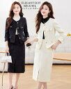 【人気販売中】セットアップ 卒業式 事務服 スーツ 2点セット 春服 秋服 冬服 フォーマル スカートスーツ レディース 通勤 OL オフィス ビジネススーツ 就活面接 入社 キャリア リクルート 30代 40代 50代 ママ 大きいサイズ セレモニースーツ S-4XL