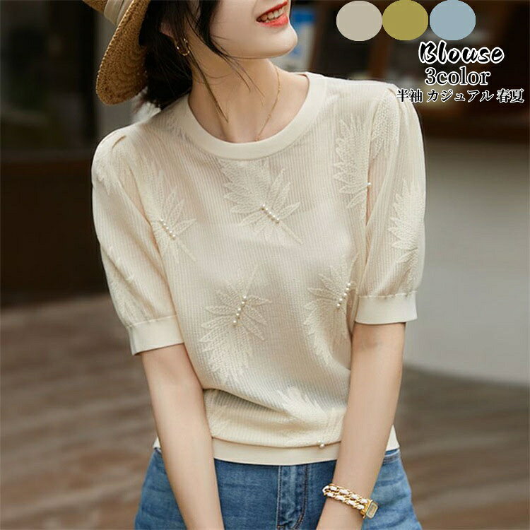 乐天商城 - 人気新作 Tシャツ レディース 半袖トップス カジュアル 春 夏 秋 Tシャツ 半袖ブラウス オシャレ ゆったり インナー 韓国風 通勤 OL シフォンシャツ 40代 50代 30代 20代 エレガント キレイめ 韓国風 お洒落 S M L XL 2XL