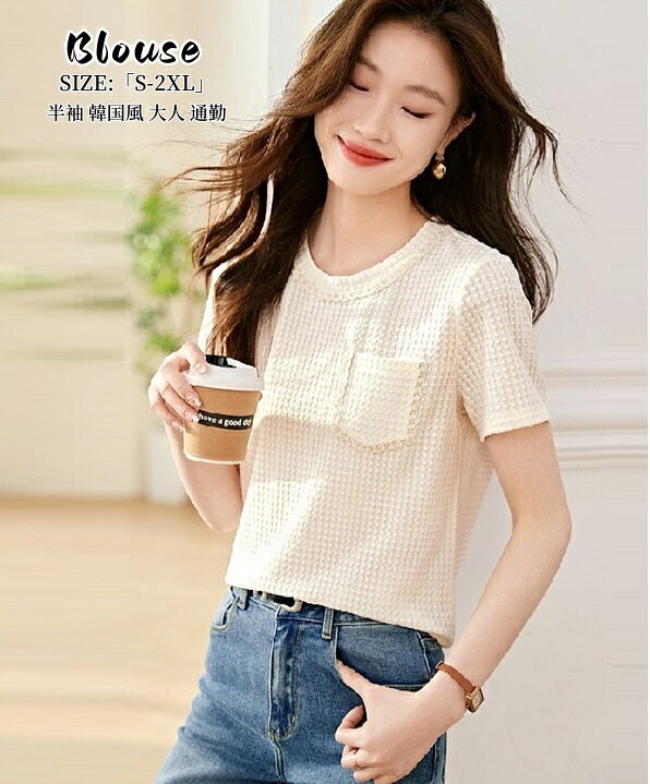 乐天商城 - Tシャツ レディース 半袖トップス カジュアル 春 夏 秋 Tシャツ 半袖ブラウス オシャレ ゆったり インナー 韓国風 通勤 OL 半袖シャツ 40代 50代 30代 20代 エレガント キレイめ 韓国風 お洒落 S M L XL 2XL 人気新作